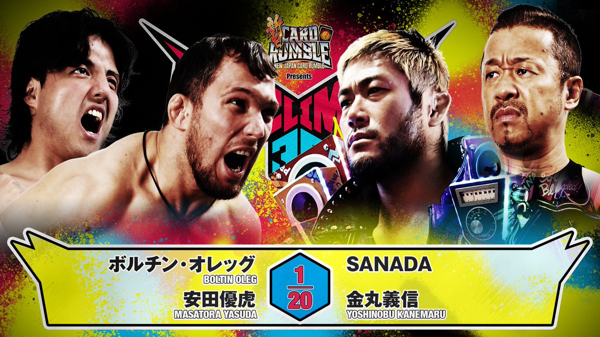 生配信🔴 】第2試合まで無料配信！ 7月31日(金) G1 CLIMAX 36 香川