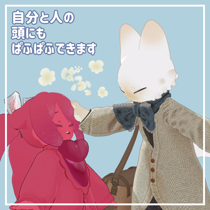 _UTA_VR's tweet photo. 🎉新商品販売のお知らせ🎉

フィニシフくんの肉球で自分もフレンドもぱふぱふしよう！
https://t.co/lm4GuZCpjm

🐾手、頭を触るとぱふっとエフェクトと効果音が出ます
🐾自分だけでなく、他の人にも反応します
🐾足跡＆足音ギミックも付属！

まんまる肉球を堪能しましょう🥰
#VRChat #ﾓｸbutter https://t.co/AFrR0YECGW