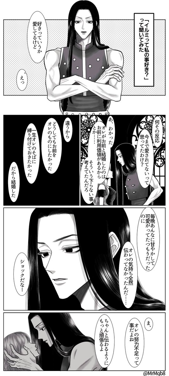 まちこさん専用★ まちこ (@machimochi0716) / Posts / X