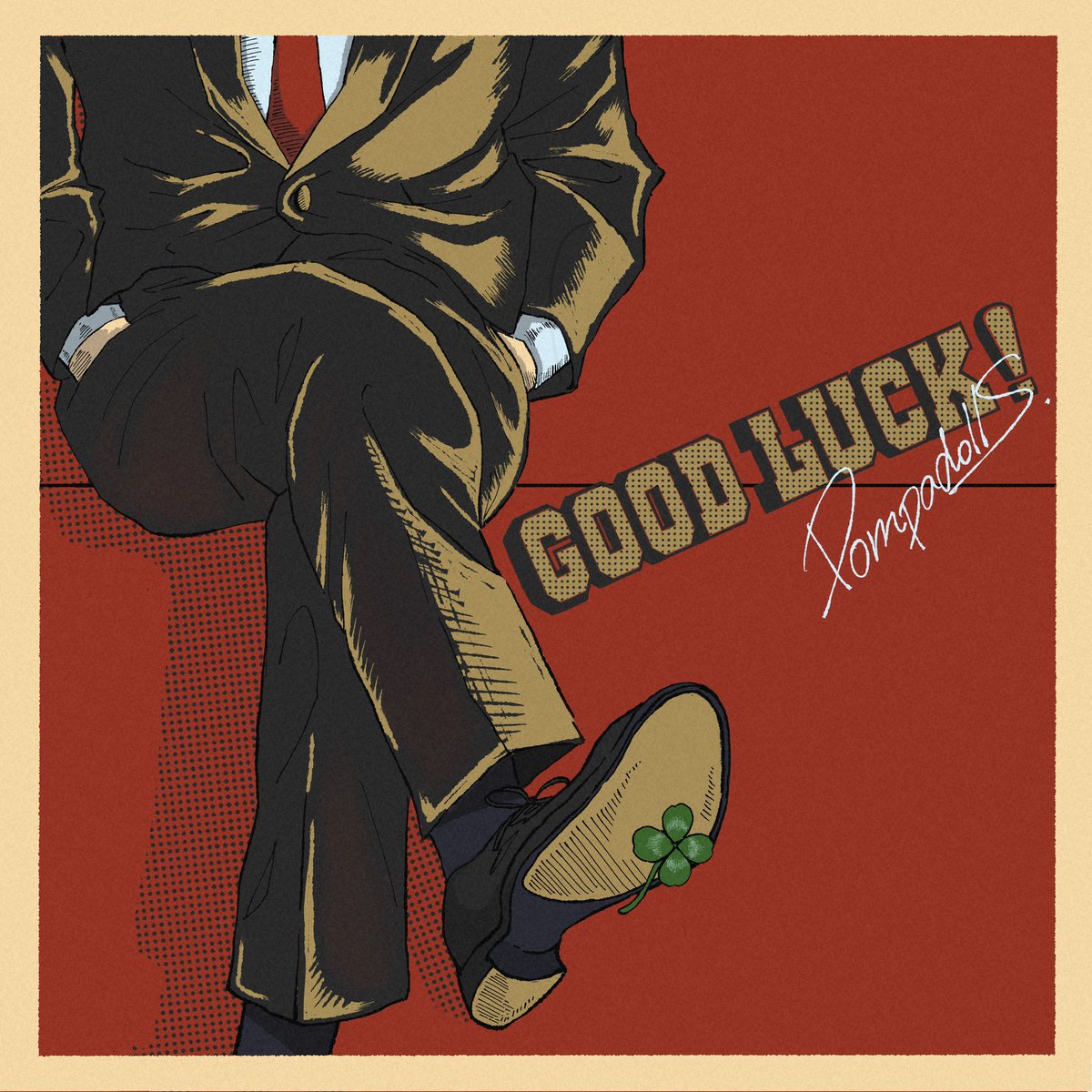 PompadollS's tweet photo. PompadollS
5ヶ月連続リリース第3弾

「GOOD LUCK！」

8/11(火)0:00配信リリース

▼各種サブスク
https://t.co/VkteXFO90X https://t.co/p2bSJUZLEu