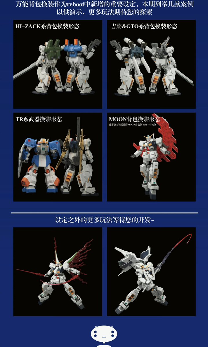 KRW_KRW_KRW's tweet photo. 新东京御兔厂/Tokyo rabbit factory
1/144 plastic model kit
Hazel custom (榛子特装型)
Comparison with Bandai's HG series and interswappable equipment mechanics https://t.co/gJzG9JC7SL
