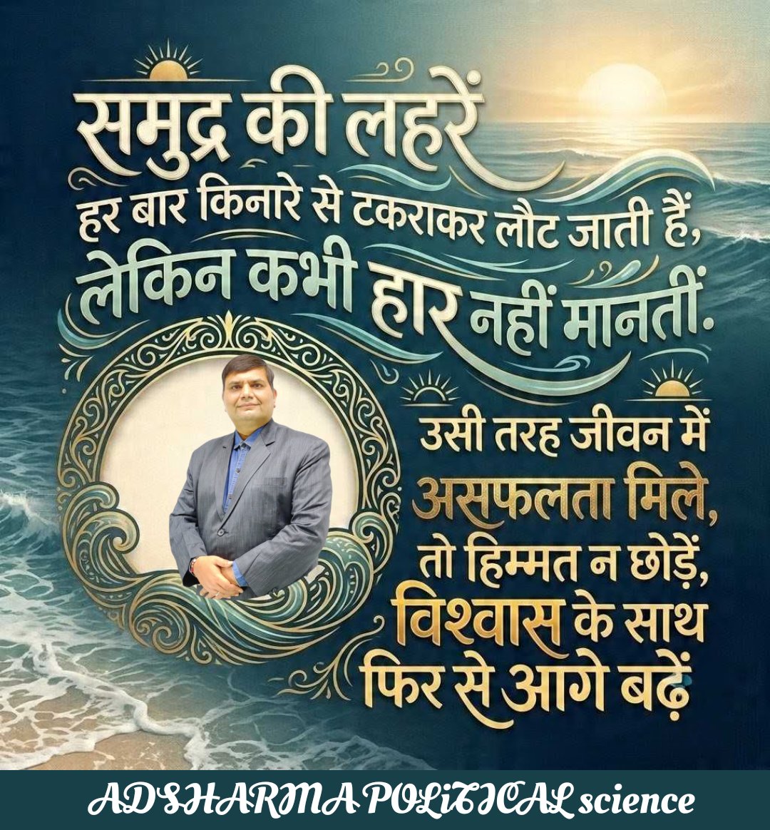AdSharma396's tweet photo. @TredingNewsOrg @RajCMO https://t.co/Etrek2Sm5p