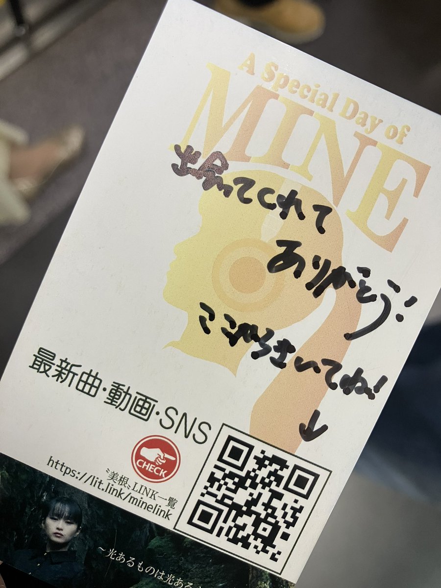 sthoney3's tweet photo. カバー曲のフリーライブとても良かった…
でも最後にやった〝美根〟さんの「屋上」が1番良かった！疾走感があってかっこいー https://t.co/FP4o67Dpym