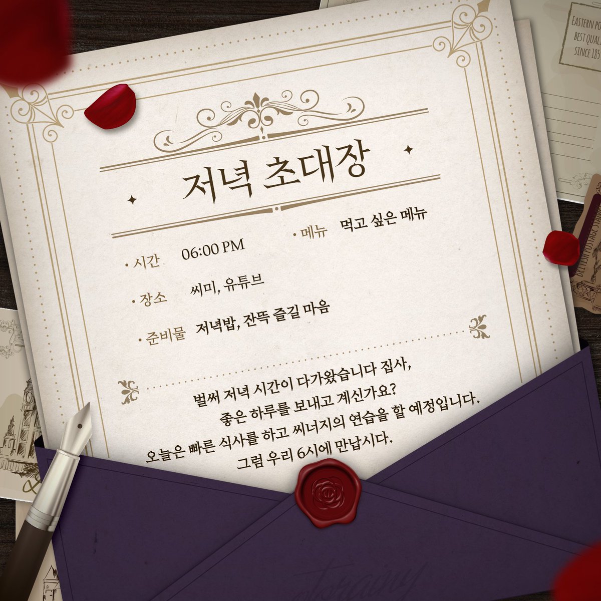 OT0RAINY's tweet photo. 좋은 오후 입니다, 집사.
오늘도 좋은 하루 보내고 계신가요 ?
= = = = = = = = = = = = = = = = = = =
오늘 저녁 6시(KST 18:00),
함께 저녁식사 어떤가요?🐱
오늘의 저녁 메뉴는 '자유 메뉴' 입니다.

(굳이 이 메뉴가 아니어도 됩니다. 
       집사님이 좋아하는 저녁을 드세요!)

좋아하는 식사를 하며 
평일의 피로를 함께 풀어봅시다.

오늘은 식사 이후에 씨너지 팀원들과 함께 
운동회 대비 연습을 할 예정입니다✌️
부디 그 때까지 함께 해주세요!

그럼 부디 오늘도 오토와 함께 해주세요😻
시간이 난다면, 곧 만납시다!

▼오늘의 장소▼
https://t.co/y5F2G8jYbP
https://t.co/OlvV7vy5Ns