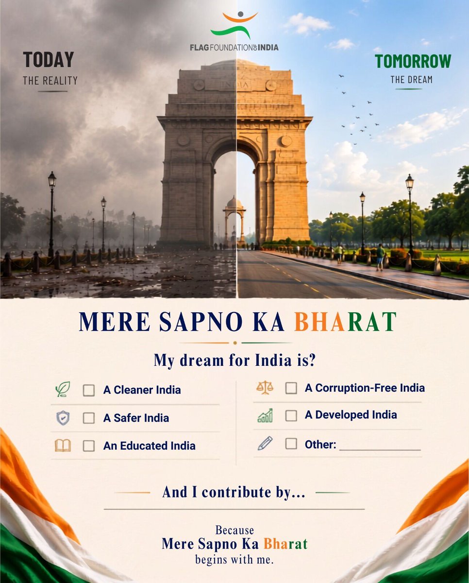 FFOIndia's tweet photo. 🇮🇳 हर भारतीय के दिल में एक सपना बसता है... एक बेहतर भारत का।

किसी के लिए वह स्वच्छ भारत है।
किसी के लिए शिक्षित भारत।
किसी के लिए सुरक्षित, समावेशी या विकसित भारत।

लेकिन एक सवाल हम सबको खुद से पूछना चाहिए...

सिर्फ़ मेरा भारत कैसा हो... यह नहीं।
मैं अपने भारत को वैसा बनाने के लिए क्या कर रहा हूँ?

यही है #MereSapnoKaBharat — एक ऐसा अभियान जहाँ भारत का हर नागरिक अपने सपनों का भारत साझा करे और बताए कि उस सपने को साकार करने में उसका योगदान क्या है.

✨ My Dream for India is...
✨ And I contribute by...

क्योंकि भारत का भविष्य केवल सपनों से नहीं, करोड़ों भारतीयों के छोटे-छोटे प्रयासों से बनता है।

💬 कमेंट में हमें बताइए—
आपके सपनों का भारत कैसा है? और उसे बनाने के लिए आपका एक कदम क्या है?

क्योंकि "मेरे सपनों का भारत" किसी और से नहीं... मुझसे शुरू होता है। 🇮🇳

#MereSapnoKaBharat #FlagFoundationOfIndia #HarDinTiranga #NationFirst #Tiranga #JaiHind