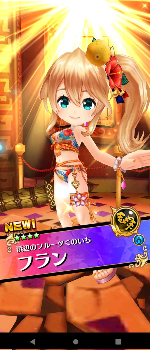 fumaru0221's tweet photo. 昼間演出からのカクリアとフラン！ https://t.co/vh2apZRrrT