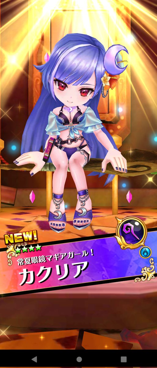fumaru0221's tweet photo. 昼間演出からのカクリアとフラン！ https://t.co/vh2apZRrrT
