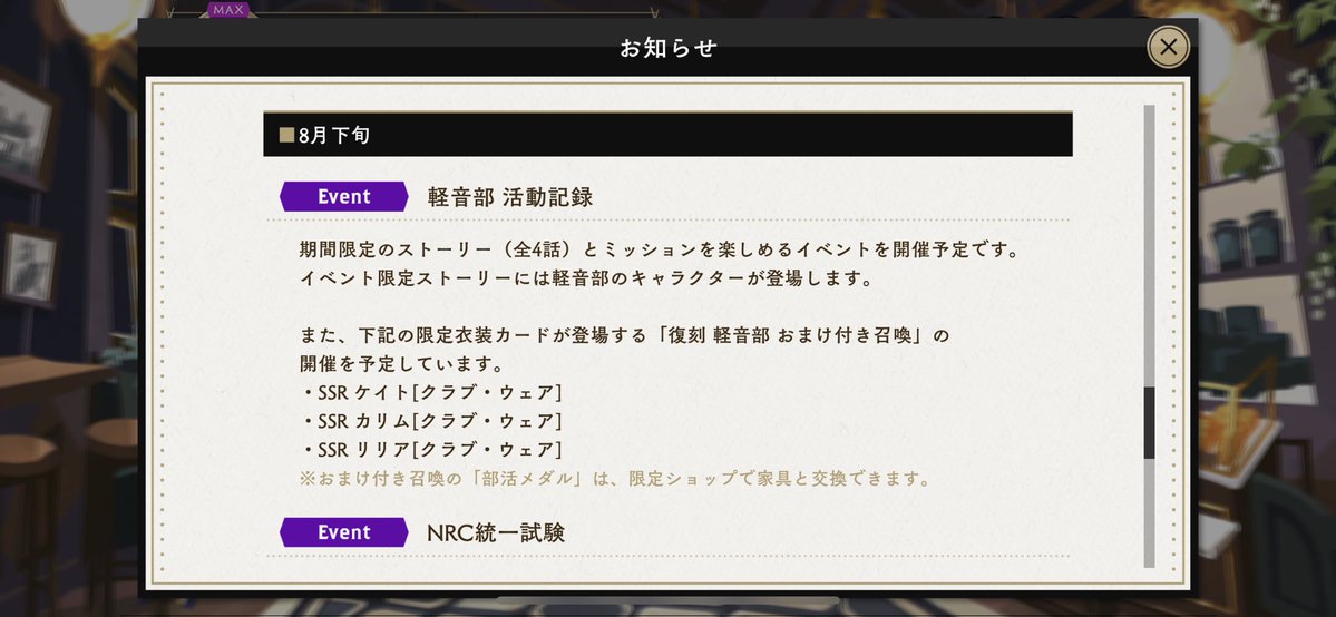 regqzi's tweet photo. クラブウェア復刻始まるの最高にうれしすぎるし、パソストなくて寂しかったからこういうイベントって形で部活の絡みみれるのうれしすぎる😭 https://t.co/jxiMEiOOXq