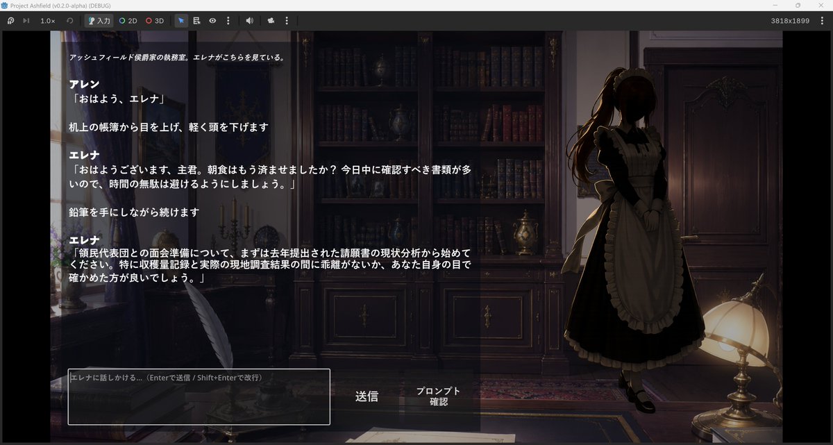 ProjectAshfield's tweet photo. 最低限動くものができた！

#ProjectAshfield #ゲーム制作 #個人ゲーム開発 #GodotEngine https://t.co/DTWjX7uxS7