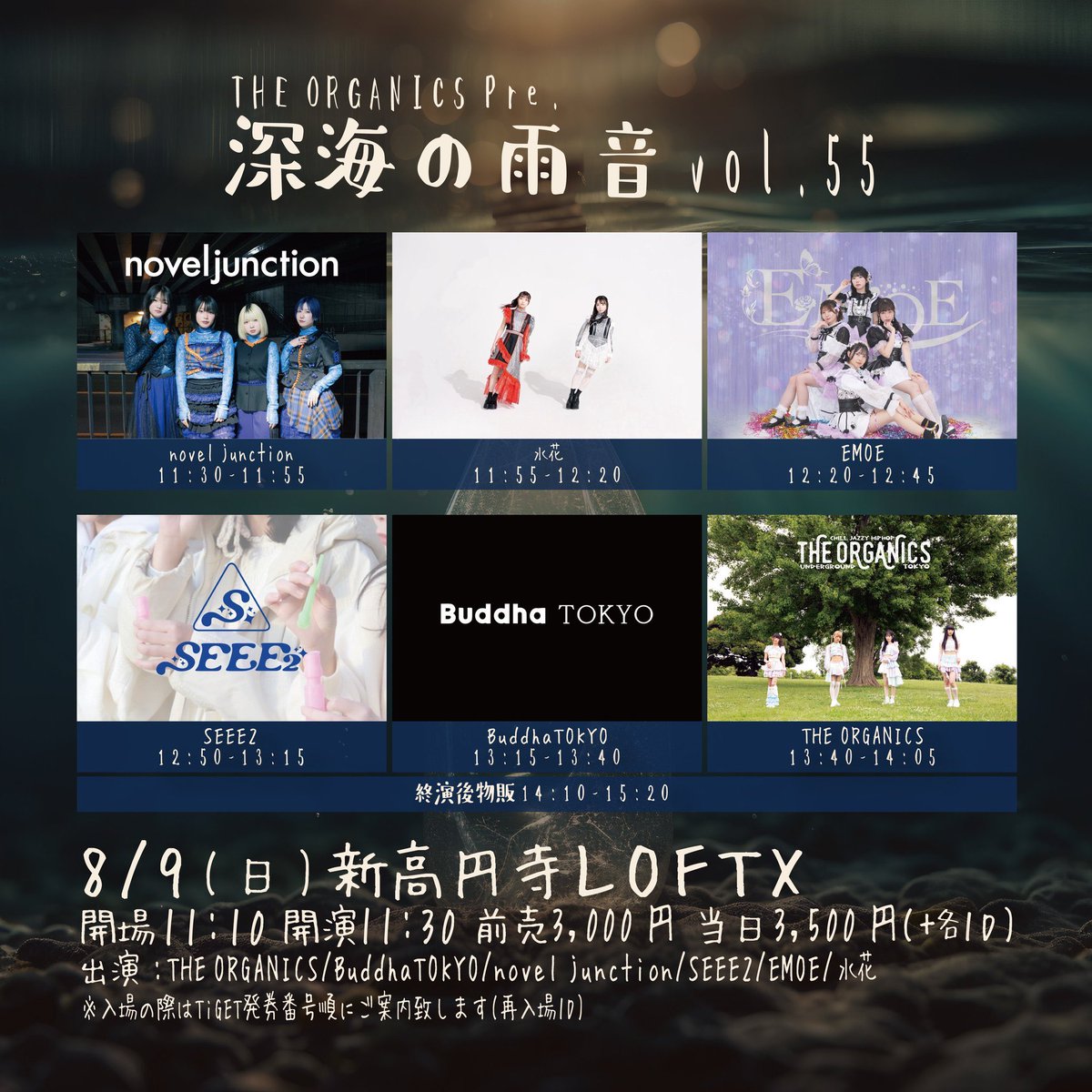 org_raila's tweet photo. 📍8/9（日）　新高円寺LOFT X

主催LIVE！！！！

オガニのHomeは、
暖かくてPeaceな安心できる場所です

初めての貴方も、もちろん大歓迎です
一緒に最高の時間を過ごしましょう💪

沢山の音楽が詰まったこの場所でお待ちしてます♪

🦀出演13:40〜 https://t.co/KKRuekyYAI