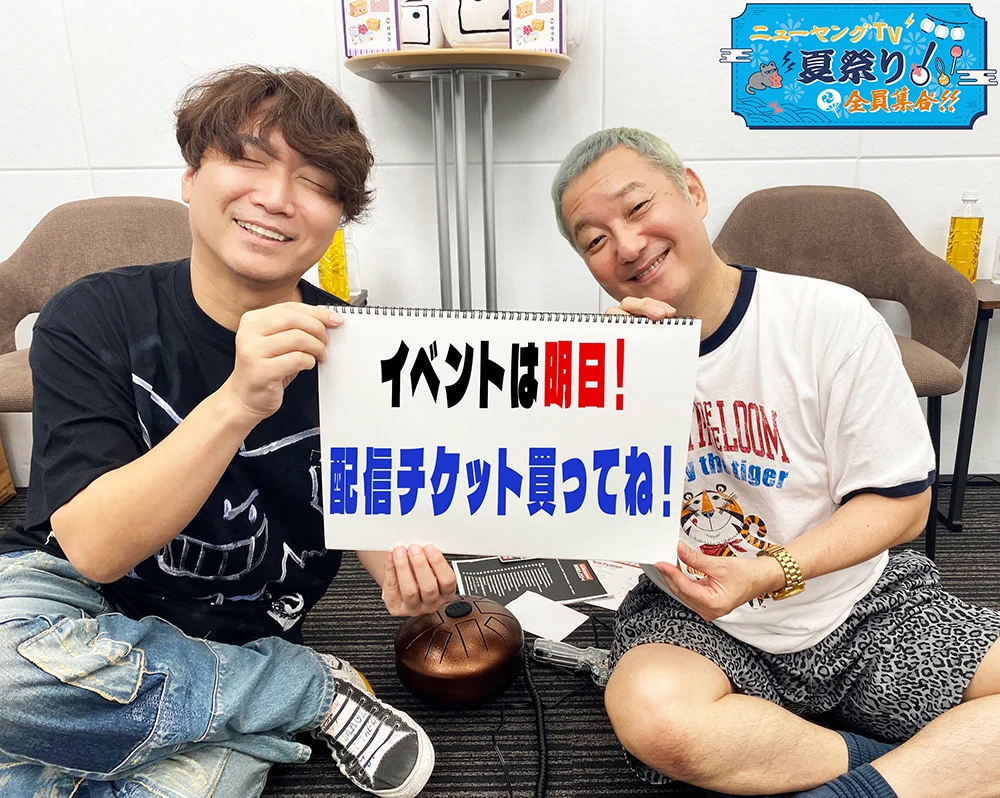 アニメロスタッフ on X: 