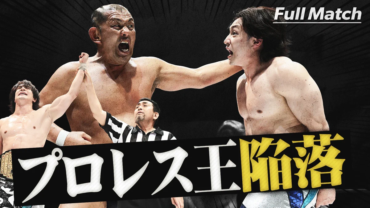 DDT ProWrestling on X: 