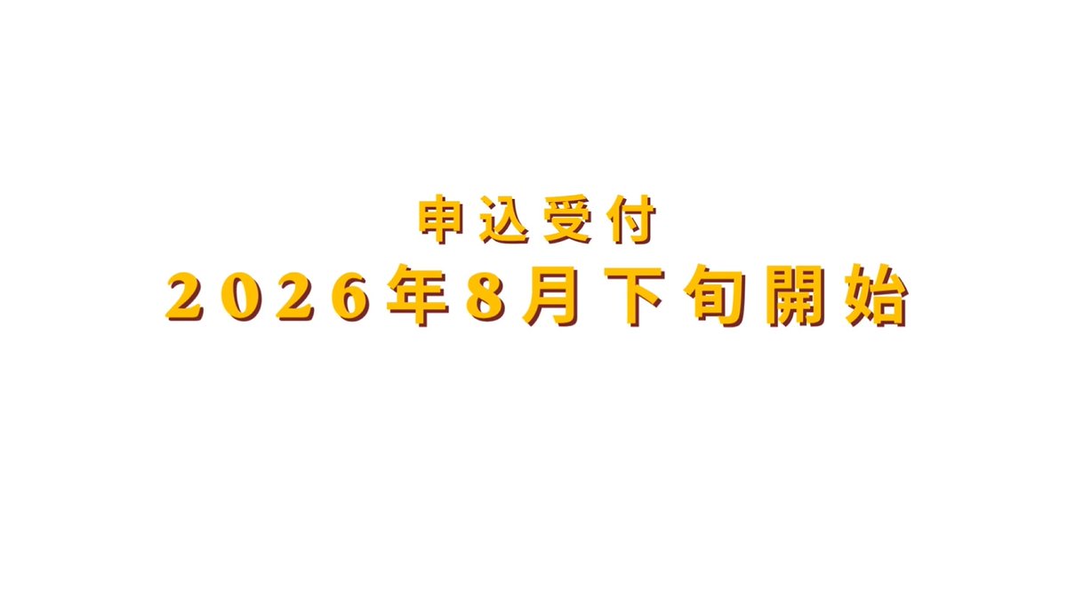 jutakubook's tweet photo. 全宅連、全宅保証が主催の『2026年版パーフェクト宅建士直前予想模試』（全国書店にて好評発売中）の読者様は、ハトマーク宅建模試を無料で受験いただけます。8月下旬より専用WEBサイトにて受付開始！　
#宅建 #ハトマーク宅建模試 #宅建試験 #模擬試験 #宅建士　
https://t.co/wFxMdIpd5Q https://t.co/Iat421HX3c