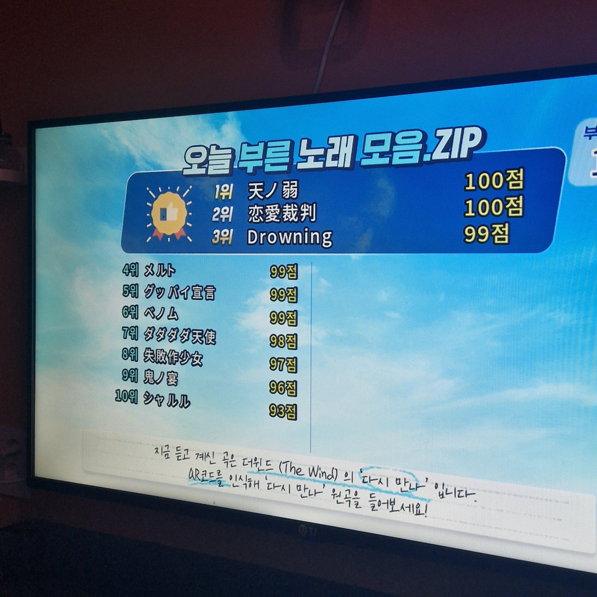 _anfaksen's tweet photo. 노래방���수후하다 https://t.co/dWkQHq72lL