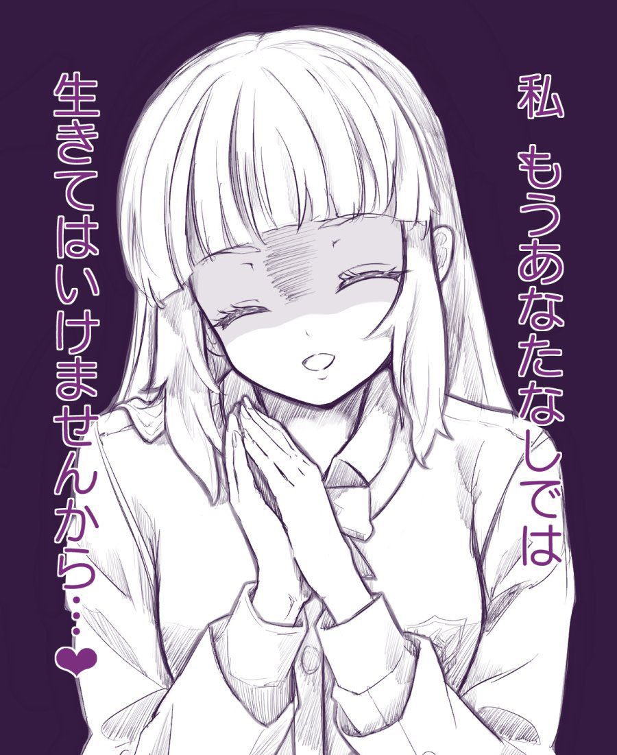 若菜だらけその2🧁🍡🍦 #今月描いた絵を晒そう #センチメンタルグラフティ