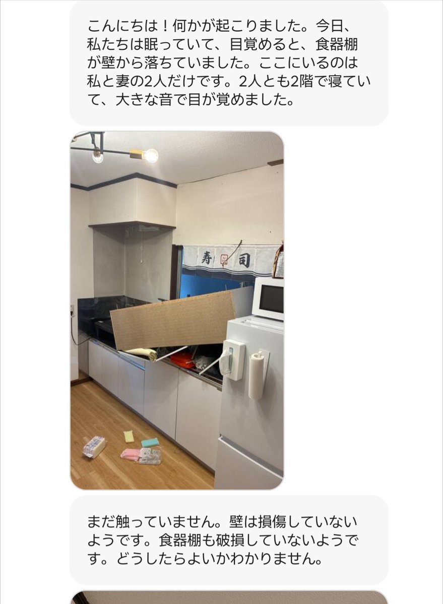 sohsei3's tweet photo. うひょー！なんじゃこら！前代未聞のトラブル発生😭 https://t.co/9JUExniw1V
