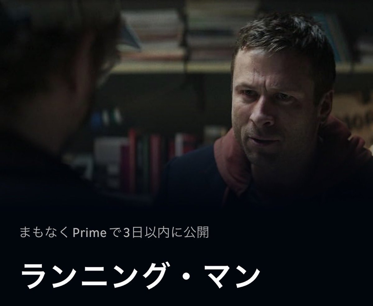 andrew_skarsgar's tweet photo. エドガー・ライト監督作『ランニング・マン』は8月3日からAmazonプライム・ビデオで見放題配信が開始予定。
https://t.co/BnEiwu3b76 https://t.co/6UQ9FBVgG5