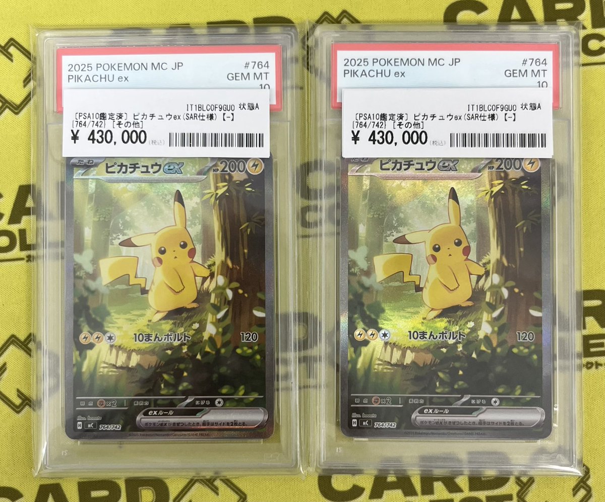 ⚽️・:.｡..｡.:・' * '・:.｡. .｡.:⚽️ カードコレクト 🕺 PSA10 商品