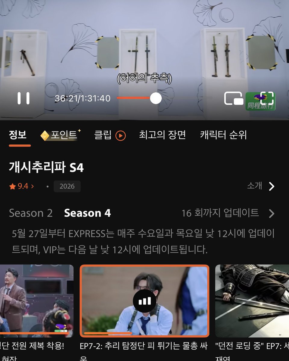 mix1ws's tweet photo. 히히 https://t.co/RXwTiWdCaT
