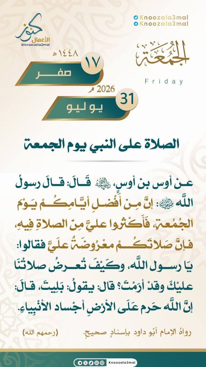 mutlaqabdulrah's tweet photo. https://t.co/uHJf06W3wh