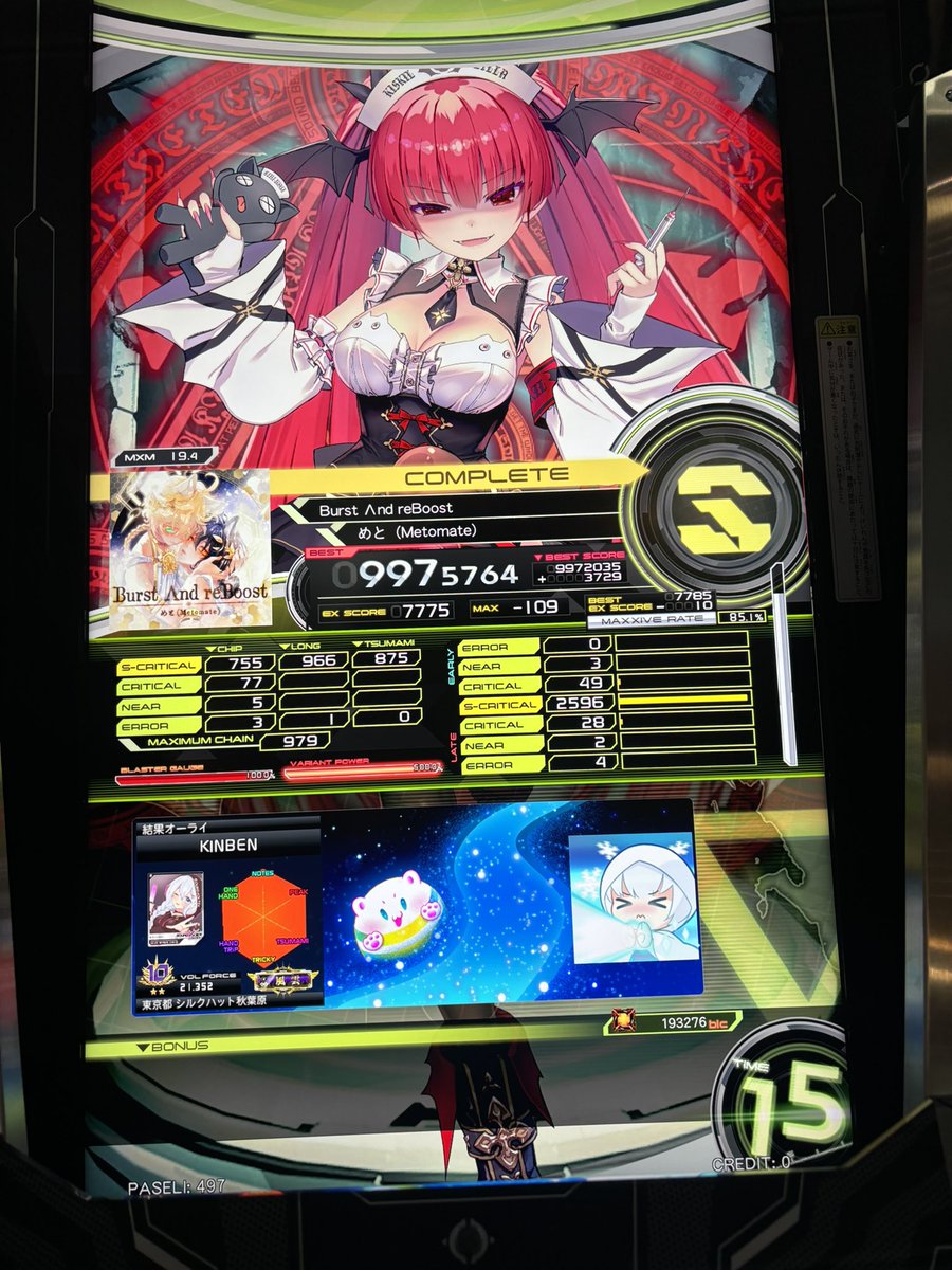 ort_fktk's tweet photo. トリルの2回目光った！
道中のミス悔しい https://t.co/hFuC8GGCwi