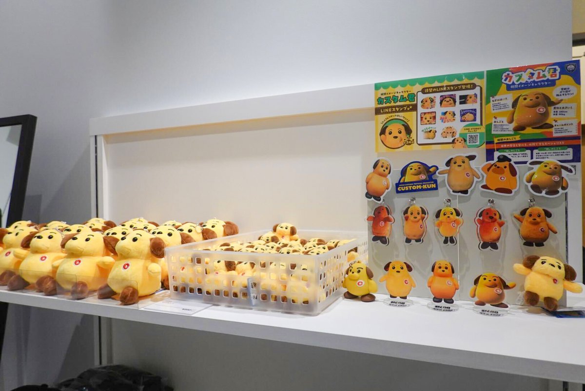 natalie_store's tweet photo. 【お知らせ】
明日8月1日より、「POP Culture Style IKEBUKURO」にて、「カスタム君」グッズを販売開始！

さまざまなカスタム君のステッカーやアクスタ、アパレルなどをラインナップ🐾
ぜひご来店ください！

📍東京（池袋）：au Style IKEBUKURO 2階
🔗https://t.co/cOUsc8eHXL https://t.co/PbLglGl9uU