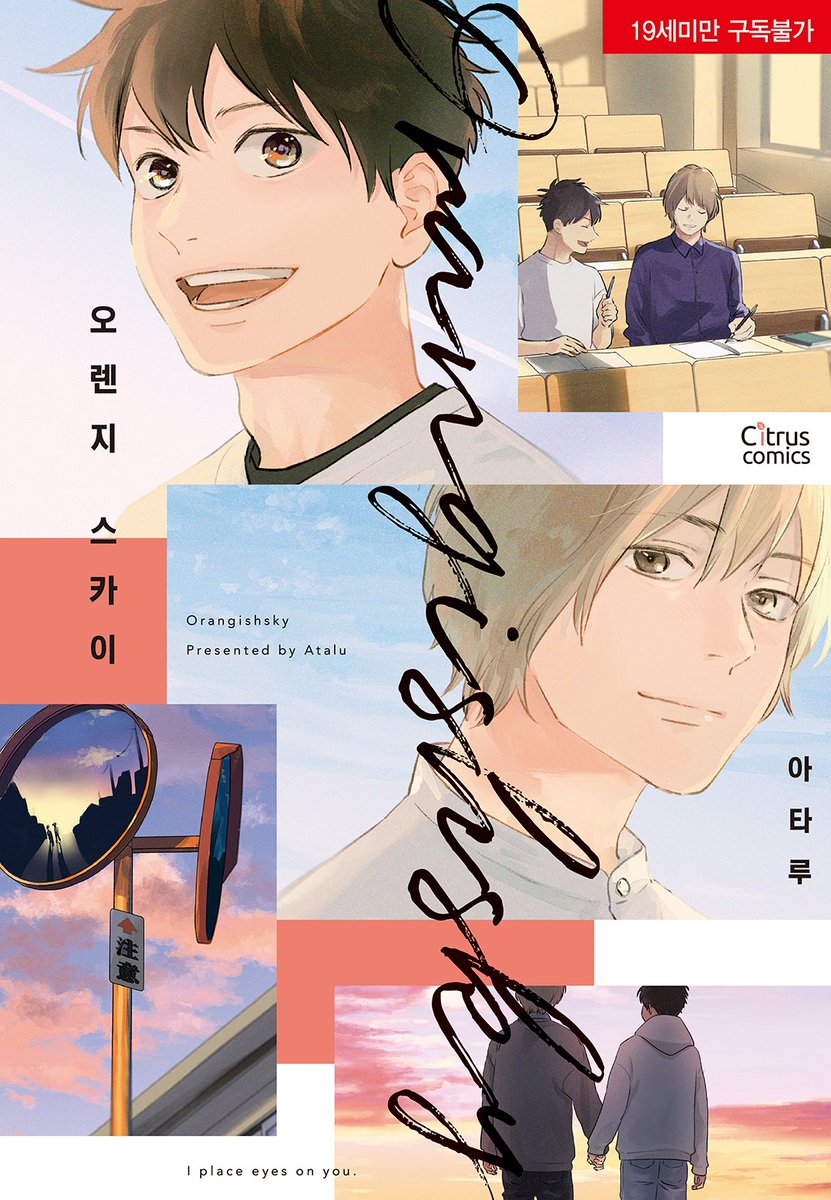 citrus_comics's tweet photo. 🐬#시트러스_이벤트🐬

💌#팔로우 후 본 트윗을 #RT 해주시면
선물을 드려요!

💝7월 신간 (3명/랜덤)
💝음료 기프티콘 (1명)

✨기간: 7/31~8/6
✨발표: 8/7

*당첨 상품인 전자 도서는 정해진 서점 외 원하시는 서점으로의 변경은 어려운 점 양해 부탁드립니다💕 https://t.co/7WPXo5ctMo