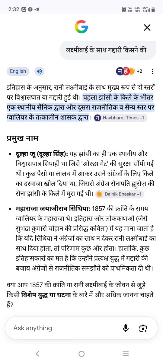 saajanambesh's tweet photo. @PNRai1 ये देख ले तेरे पापाऔं  के नाम जिन्होंने लक्ष्मीबाई के साथ गद्दारी की थी https://t.co/bvMy6BBcUT