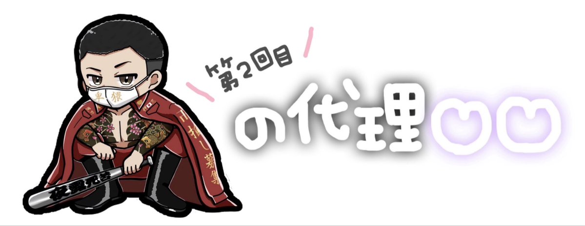 pime_O3's tweet photo. ⠀
777ぺいぺい × 1名様
引用してたら1000ぺいぺいになるよ
@waborinoTsama のふぉろーしてね
明日の22時まで👿💜
⠀ https://t.co/UZuZJcTcSU