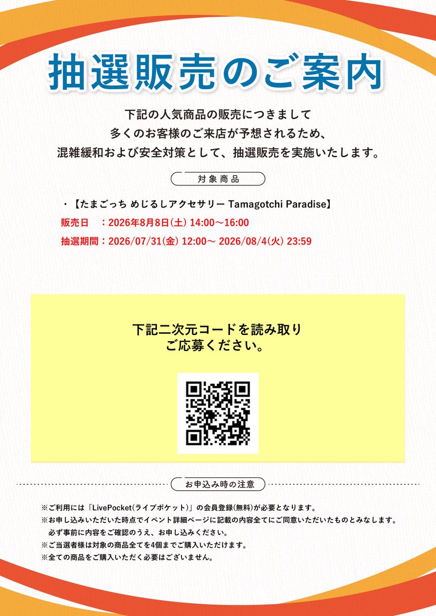 ふぇすたらんど東大阪店 on X: 