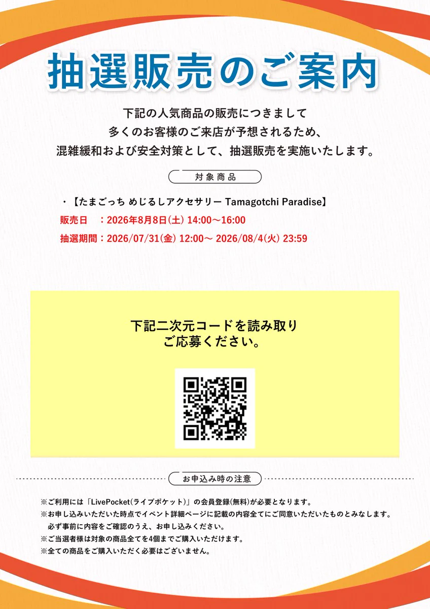 ふぇすたらんど東大阪店 on X: 