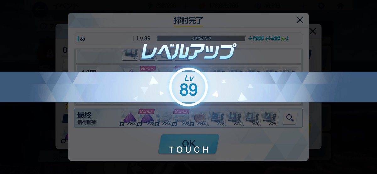 Tsm_mru's tweet photo. うおおお https://t.co/Q972DzG4dd