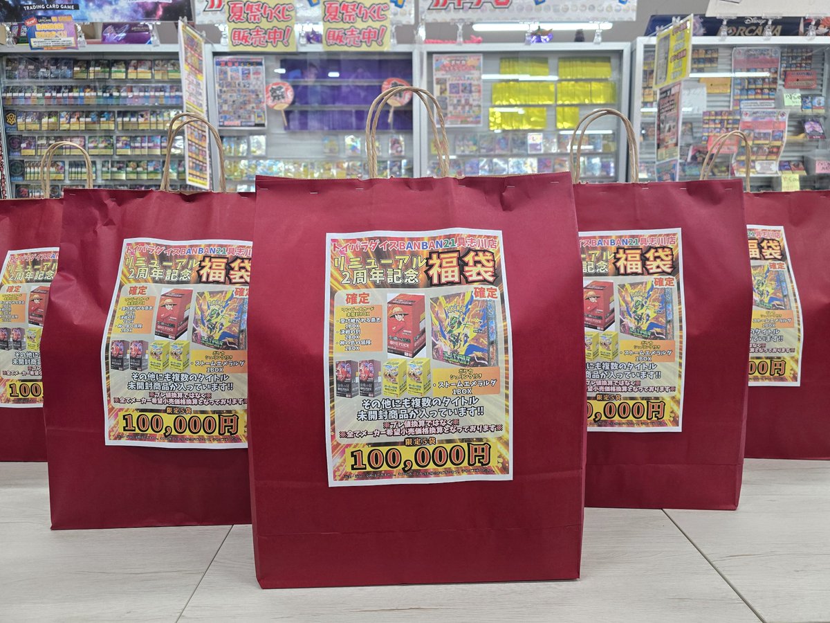 トイパラダイスBANBAN21具志川店（カードゲーム専用アカウント） on X