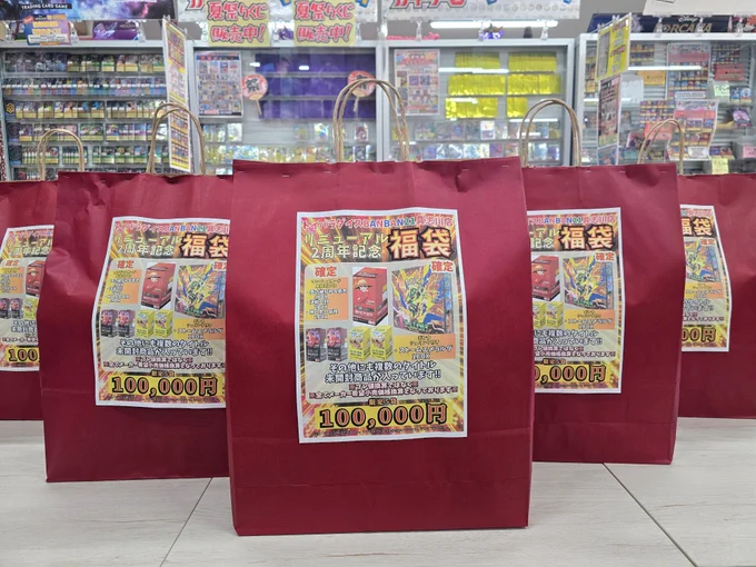 トイパラダイスBANBAN21具志川店（カードゲーム専用アカウント） on X