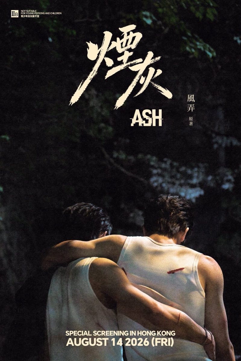 bxbfomo's tweet photo. 🚨 Poster Baru #AshOfficialSeries!
Polisi yang hilang misterius bikin pacarnya nekat nyari kejelasan. Beneran gabung mafia penguasa atau cuma misi rahasia?
🗓️ Tayang: 14 Agustus
📺 Nonton di: BXB World app
#BXB #BL #BXBWorld https://t.co/gnpuBAOXeS