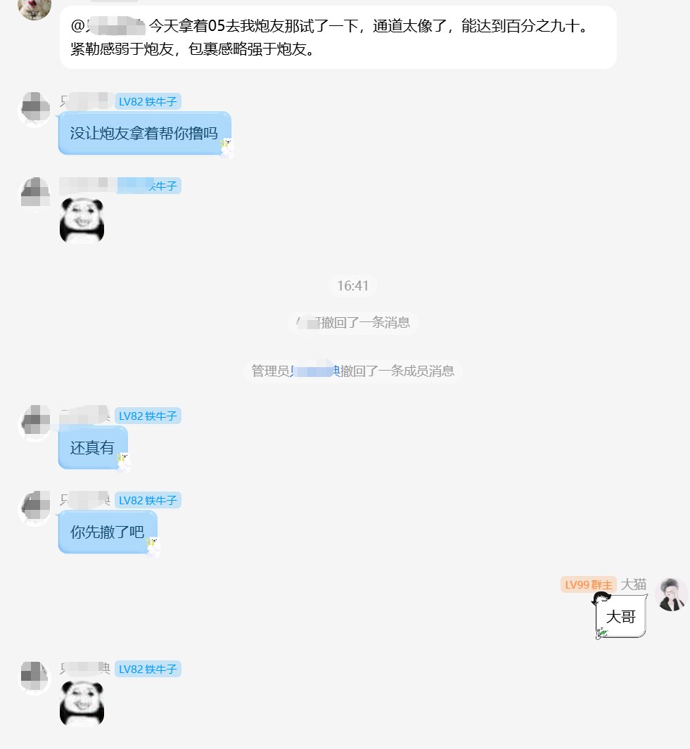 OYOYdamao's tweet photo. 粉丝的研��探索精神。执行力是真的强 https://t.co/kjeLNbJWAu
