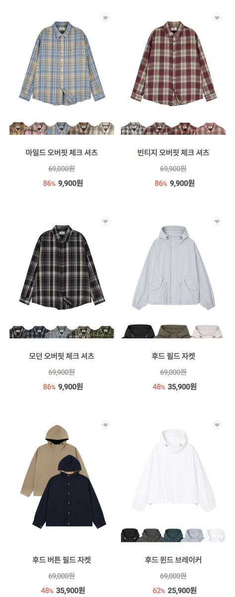 no_sale_no_life's tweet photo. #광고 #RT이벤트 #광녀_의류
아워타입 FIRST DROP : FW 🤎👖

📅 7.31 18:00 - 8.6

여러분 ... 가을 데님 미리 준비할 사람 🙋🏻‍♀️
아워타입이 FW 첫 드롭과 함께 역대급 혜택으로 시작합니다 🍂

핏 하나로 분위기 달라지는 예쁜 데님, 코튼 팬츠
찾고 있었다면 이번 기회 진짜 추천드려요 ✨
아워타입이 데님 맛집인건 다들 아시죠 ~ ? 

🤎 전 상품 15% 할인 쿠폰
(5만원 이상 구매 시 / 등급 할인 & 신규 회원 쿠폰 중복 가능)

🤎 10만원 이상 구매 시
원하는 팬츠 1개 사은품 증정

🤎 신제품 '웨이스트 탭 커브드 팬츠'
리뷰 작성 시 적립금 5,000원 지급

게다가 팬츠 전 제품 15,900원부터 ??

이번 시즌 데님 하나 장만할 계획이었다면
혜택 좋을 때 미리 챙겨가세요 🖤

👖 RT이벤트
광녀 #팔로우 + #RT 해주시는 분들 중 추첨을 통해 10분께
신상 '커브드팬츠(데님/코튼 선택가능)' 를 보내드립니다 🩵

🔗 https://t.co/hDcelWPXsm
