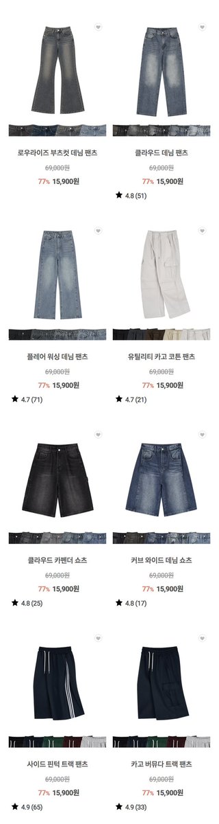 no_sale_no_life's tweet photo. #광고 #RT이벤트 #광녀_의류
아워타입 FIRST DROP : FW 🤎👖

📅 7.31 18:00 - 8.6

여러분 ... 가을 데님 미리 준비할 사람 🙋🏻‍♀️
아워타입이 FW 첫 드롭과 함께 역대급 혜택으로 시작합니다 🍂

핏 하나로 분위기 달라지는 예쁜 데님, 코튼 팬츠
찾고 있었다면 이번 기회 진짜 추천드려요 ✨
아워타입이 데님 맛집인건 다들 아시죠 ~ ? 

🤎 전 상품 15% 할인 쿠폰
(5만원 이상 구매 시 / 등급 할인 & 신규 회원 쿠폰 중복 가능)

🤎 10만원 이상 구매 시
원하는 팬츠 1개 사은품 증정

🤎 신제품 '웨이스트 탭 커브드 팬츠'
리뷰 작성 시 적립금 5,000원 지급

게다가 팬츠 전 제품 15,900원부터 ??

이번 시즌 데님 하나 장만할 계획이었다면
혜택 좋을 때 미리 챙겨가세요 🖤

👖 RT이벤트
광녀 #팔로우 + #RT 해주시는 분들 중 추첨을 통해 10분께
신상 '커브드팬츠(데님/코튼 선택가능)' 를 보내드립니다 🩵

🔗 https://t.co/hDcelWPXsm