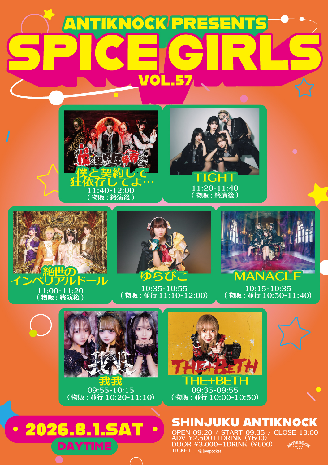 さちこ様 No.25イニシャルSNo.11 アイコスピック SUQQU（スック）25