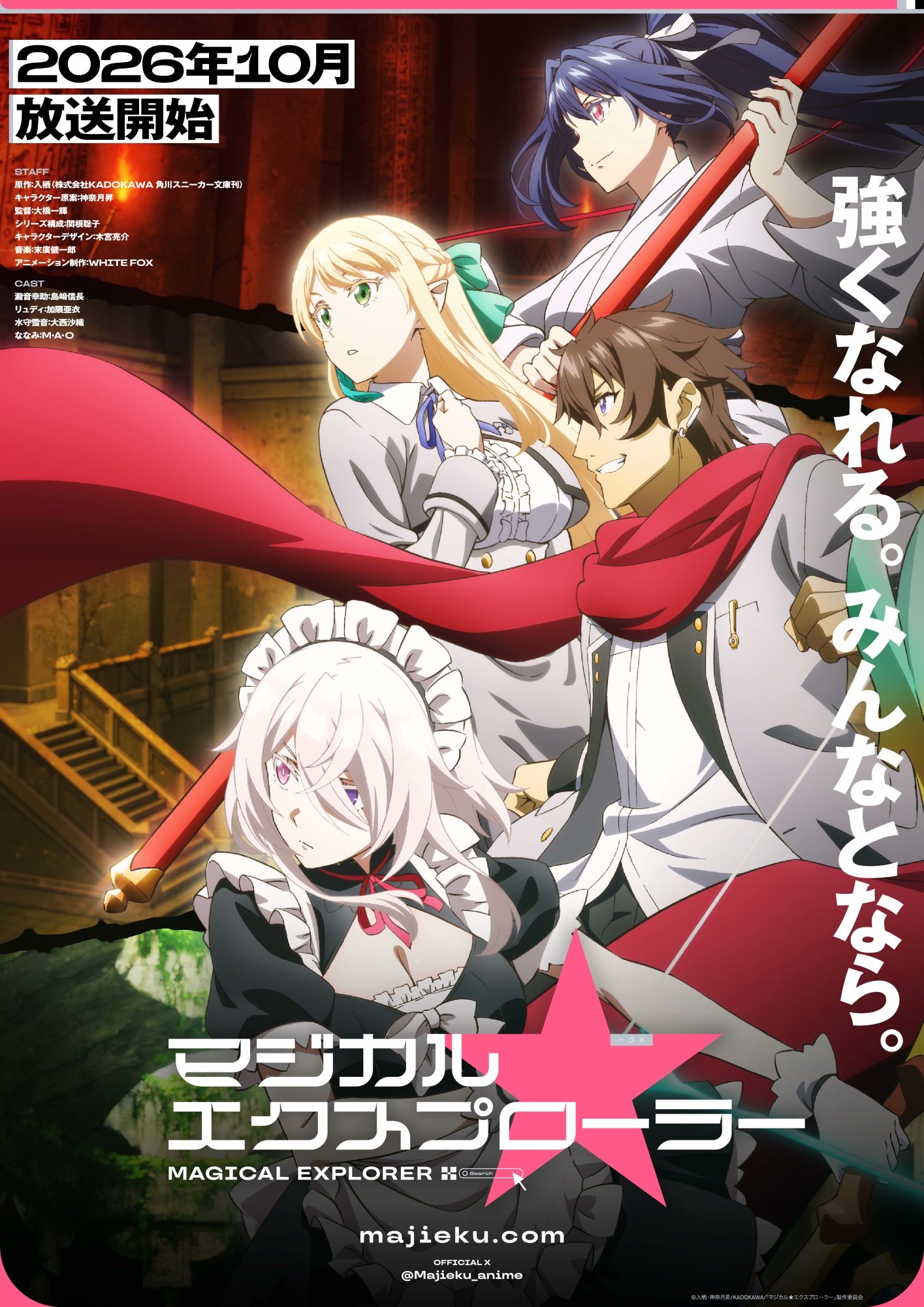 Anime News by AIR в X: „