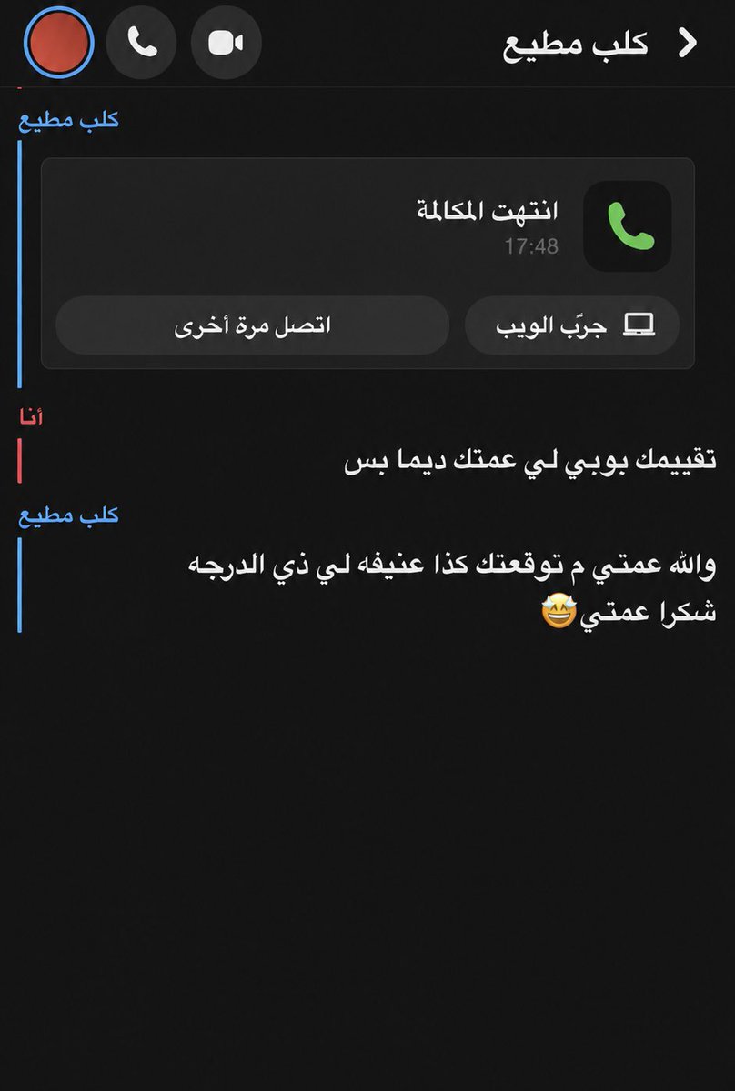 QuoonfbolQuoon's tweet photo. لما تكون بوبي واحطك تحت اجري هيك راح تكون نتيجه بوبي 🦶🏻🐶 https://t.co/GLVd1U6Ij1