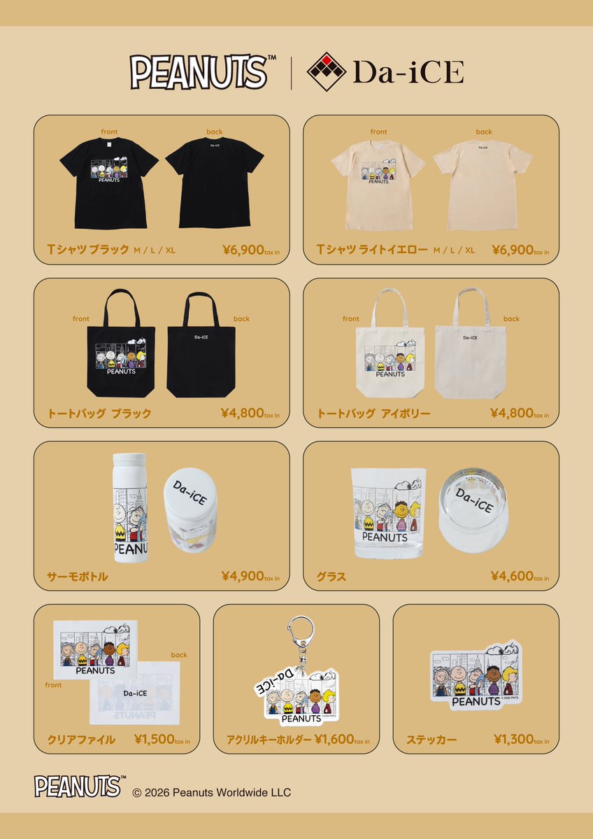 Da_iCE_STAFF's tweet photo. 【お知らせ】
#PEANUTS × #Da_iCE
初となるコラボレーションが決定！
https://t.co/Jwqr09CN33

初単独ドーム公演「#Da_iCE_DAY_DOMEPHASE 2027」のキービジュアルをイメージした『PEANUTS』キャラクターたちのスペシャルアートのCOLLABORATION GOODSが登場！

▼EC販売
8/22(土)10:00〜
オンラインストア「Da-iCE POPUP STORE」にて

▼会場販売
8/22(土)～8/25(火)
期間限定ショップ「Da-iCE POPUP STORE at MIYASHITA PARK – Park in Park」にて

@snoopyjapan
@snoopy_jp_info 
#Snoopy #スヌーピー