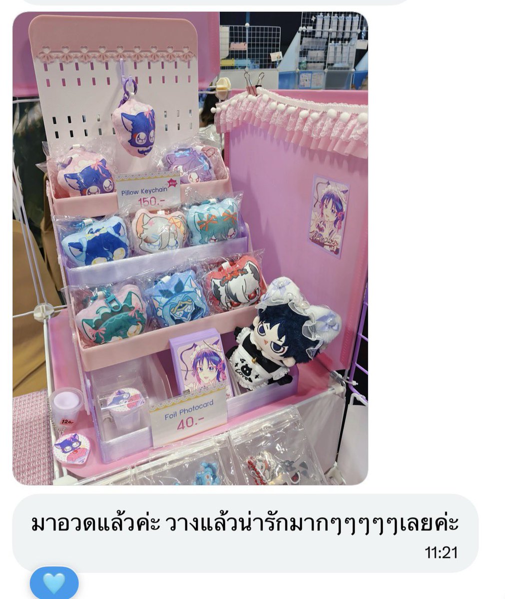 กลิตเตอร์ ♡︎ tweet media
