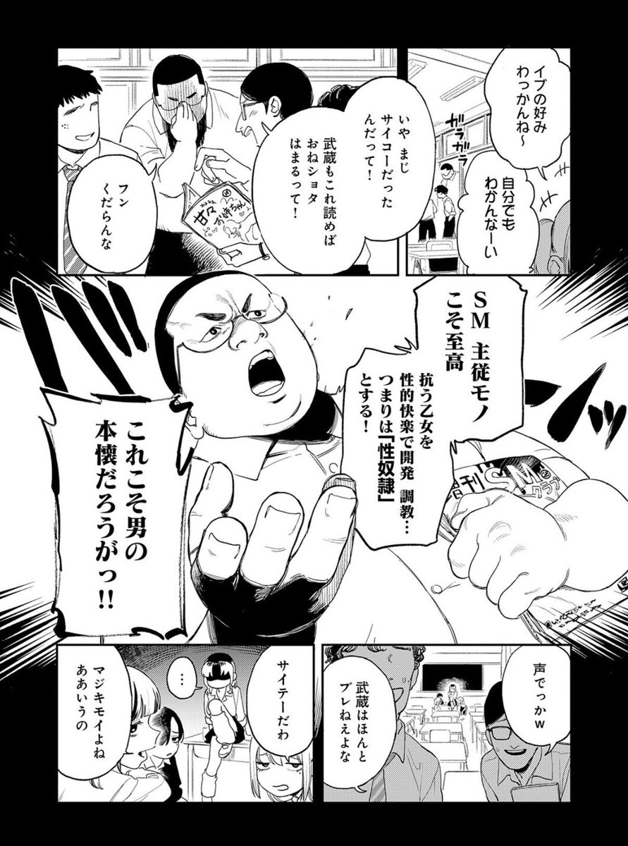 RMinerley's tweet photo. https://t.co/ufyRpfsrFM