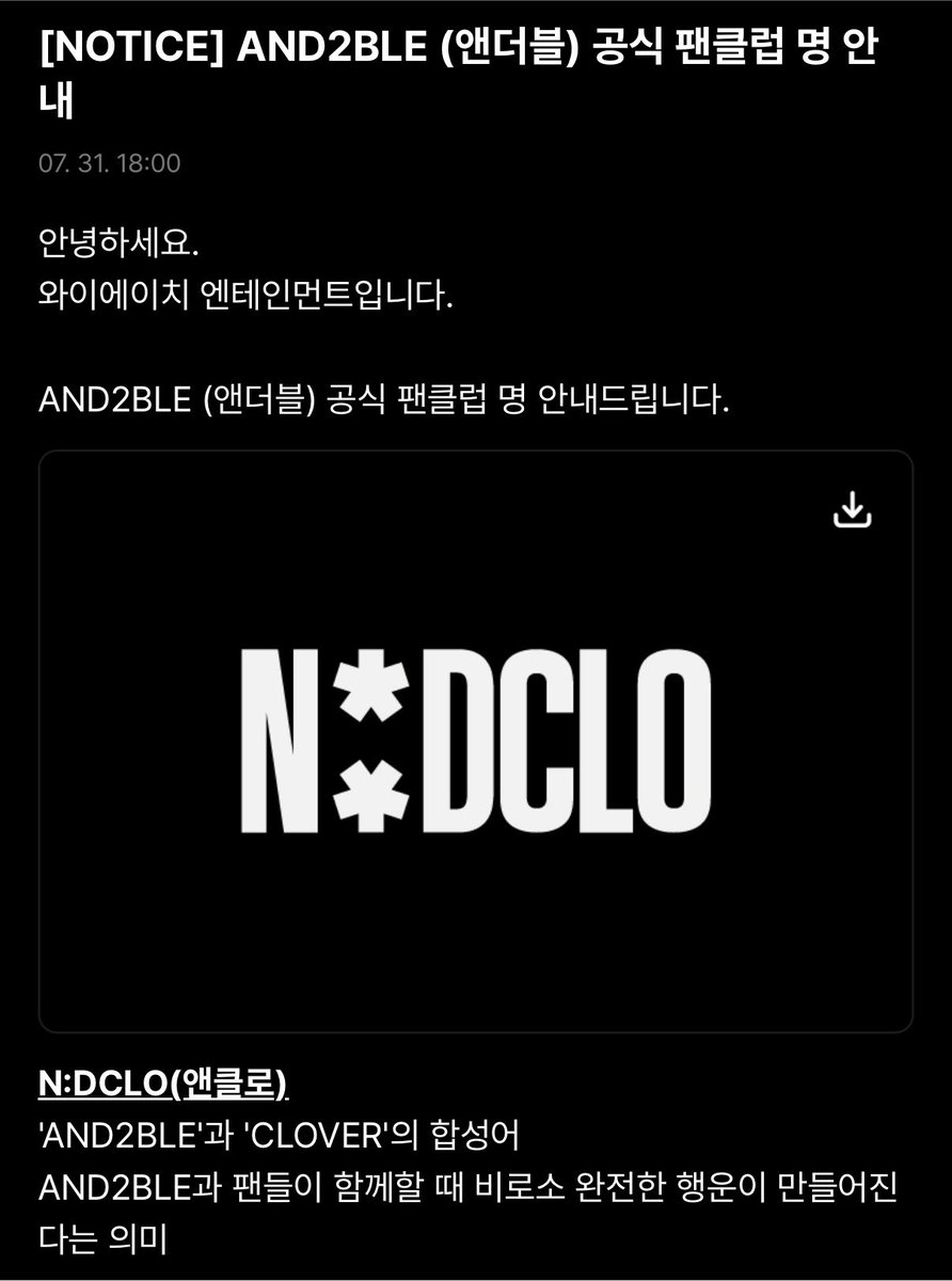 boksongS2's tweet photo. 앤클로가 됐다 (*´∪`) https://t.co/hZcgX7Ykos