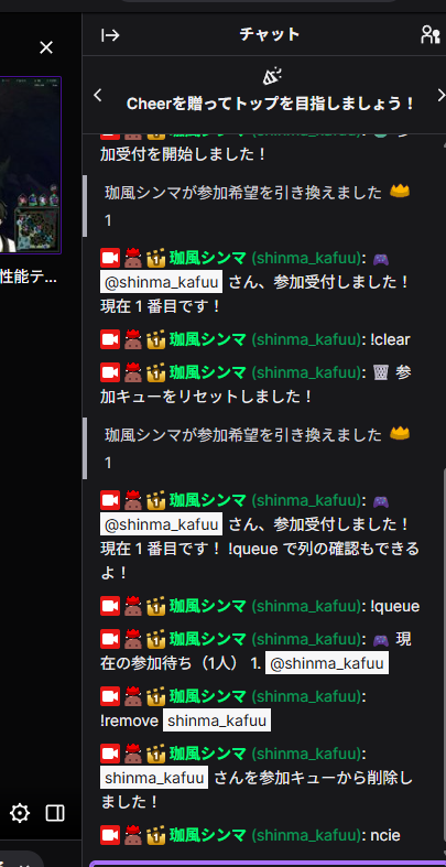 Shinma_Kafuu's tweet photo. 参加型に色々コマンドを追加しました～！
今夜もお楽しみに！ https://t.co/3iffbfZnwJ