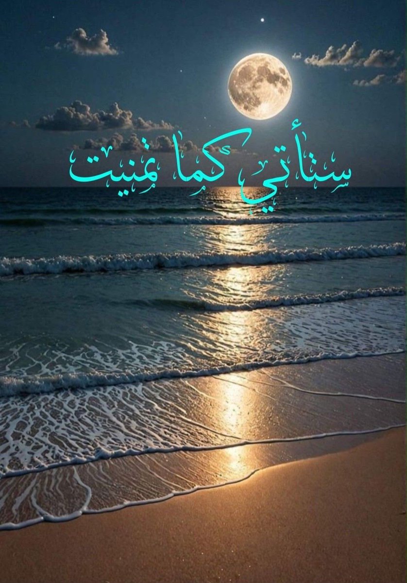 HalaSarhan's tweet photo. https://t.co/J92V0VgiXT