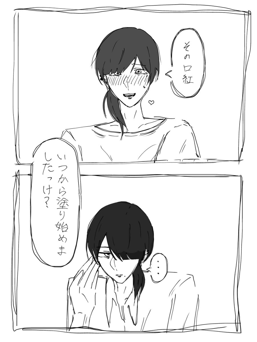 botti0211's tweet photo. #創作  #OC 
田中兄弟 https://t.co/U14kEONdiW