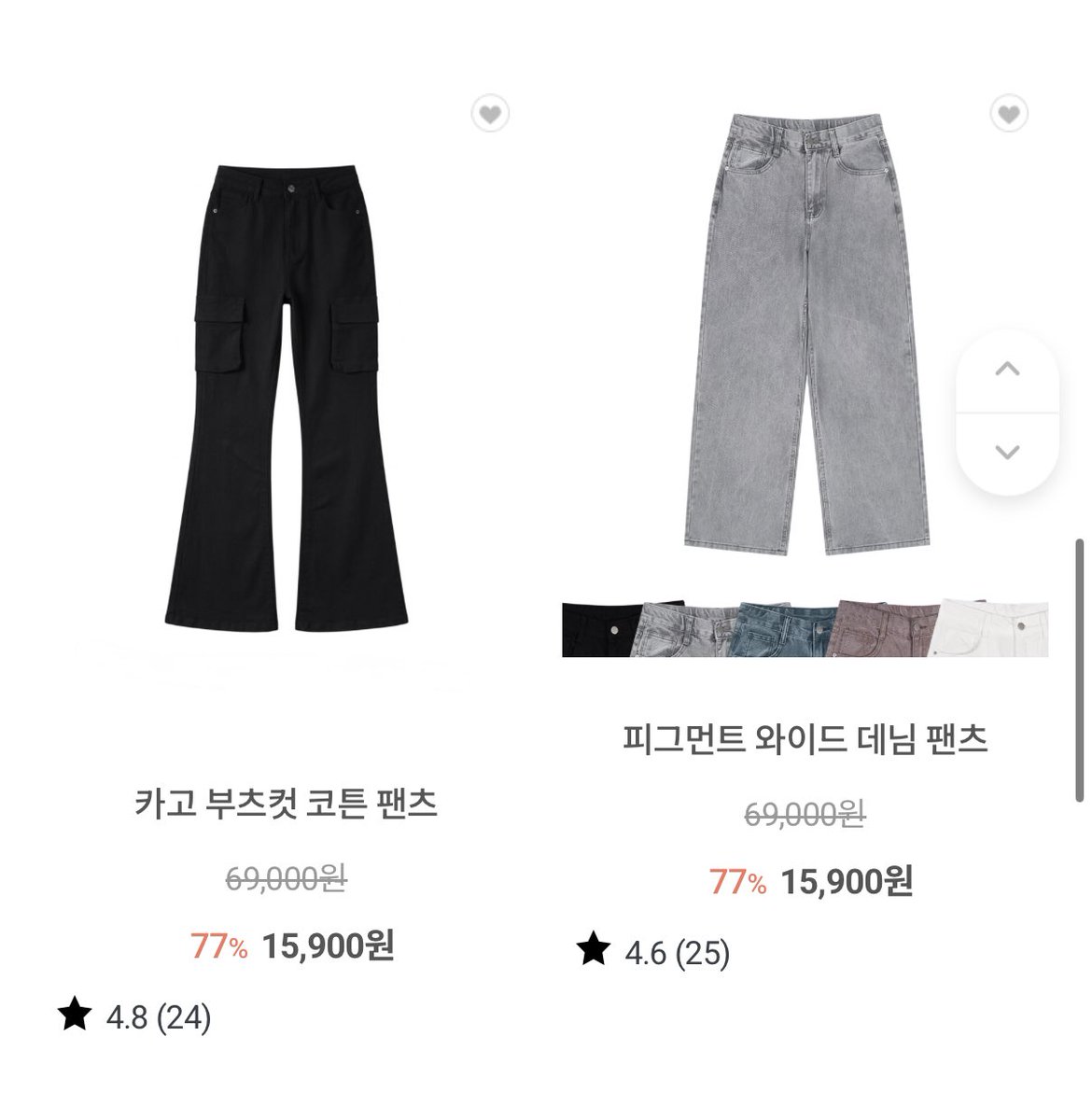 0ichaeny's tweet photo. [광고] #RT이벤트 
👖“팔로워 한정” 1분께 아워타입 웨이스트 탭 커브스 팬츠를 드립니다. 

여름도 가면 이제 곧 가을이다 🍂
가을 맞이 아워타입 바지 최대 77% 세일 
>>>> 바지 전제품 15,900원 🤤.. !!!!!!! <<<<

🔗 https://t.co/fyAK6xRt57…

저 이런 와이드팬츠 입고 이렇게 맘에 든거 처음이에요 ... 기장도 선택할 수 있고 사이즈도 나뉘어져있어서 누구나 다 입을 수 있음 👼🏻🤍