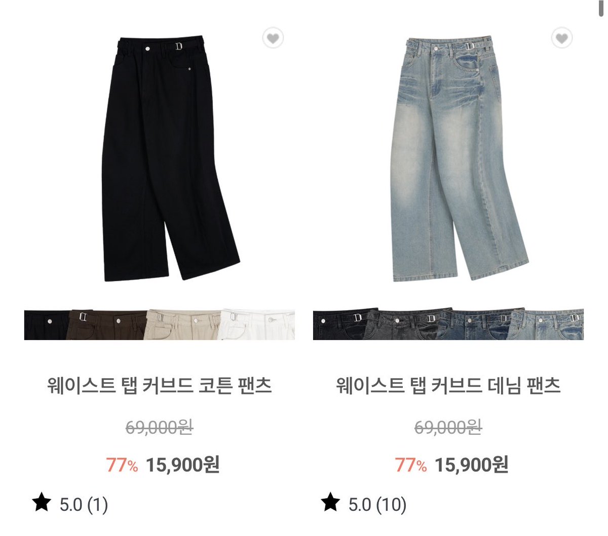 0ichaeny's tweet photo. [광고] #RT이벤트 
👖“팔로워 한정” 1분께 아워타입 웨이스트 탭 커브스 팬츠를 드립니다. 

여름도 가면 이제 곧 가을이다 🍂
가을 맞이 아워타입 바지 최대 77% 세일 
>>>> 바지 전제품 15,900원 🤤.. !!!!!!! <<<<

🔗 https://t.co/fyAK6xRt57…

저 이런 와이드팬츠 입고 이렇게 맘에 든거 처음이에요 ... 기장도 선택할 수 있고 사이즈도 나뉘어져있어서 누구나 다 입을 수 있음 👼🏻🤍